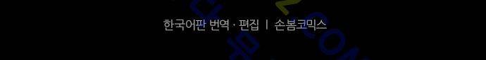 새벽의 토바리 지난줄거리 63