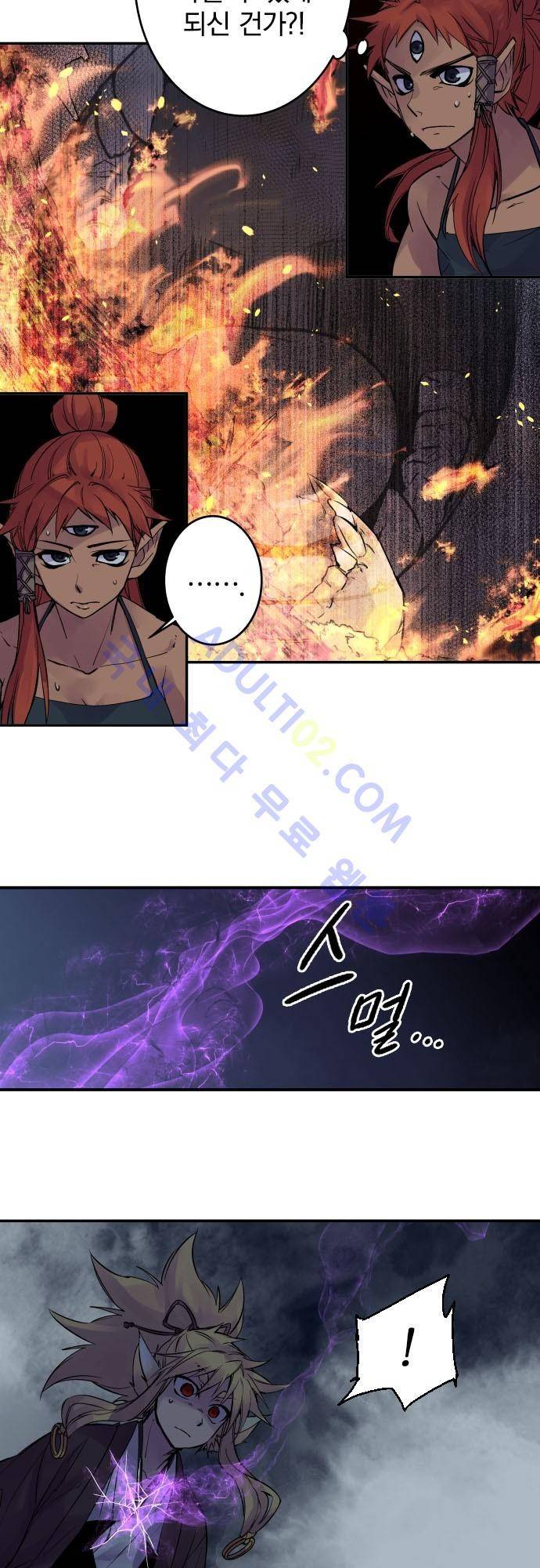 새벽의 토바리 102화 3