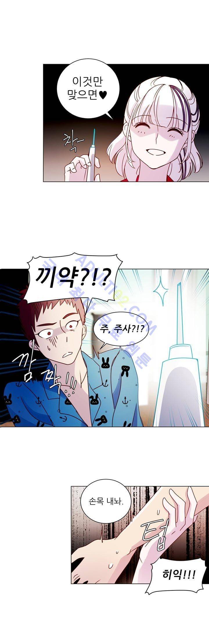 하늘하늘하늘 9화 1