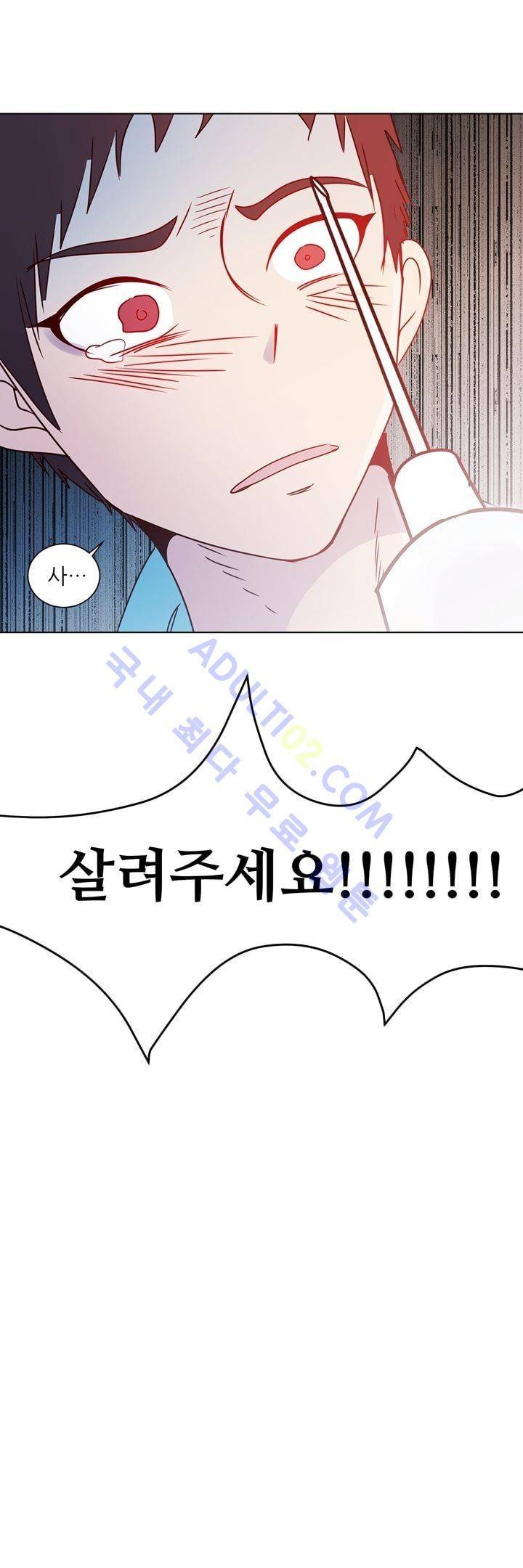 하늘하늘하늘 9화 2