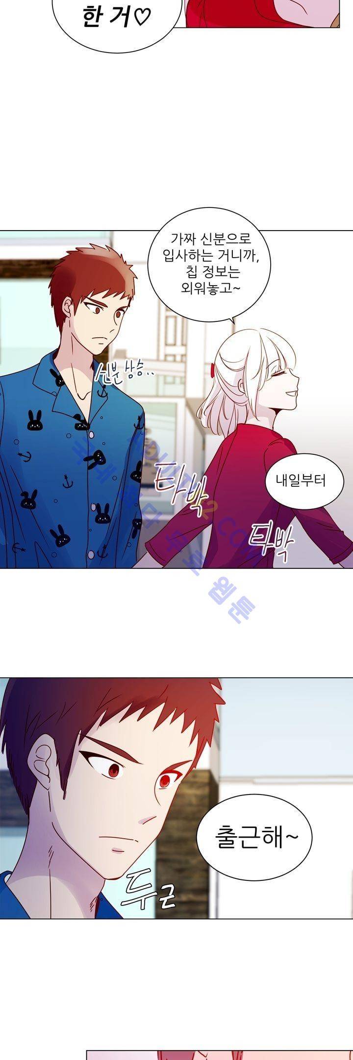 하늘하늘하늘 9화 5