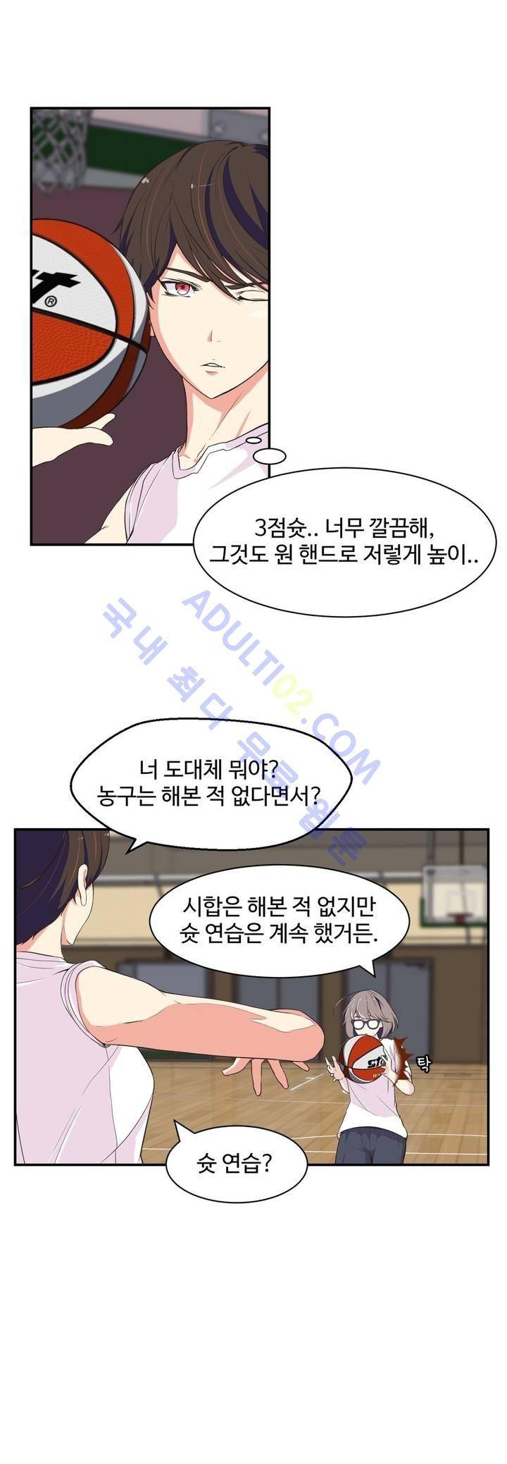 백코트 7화 4