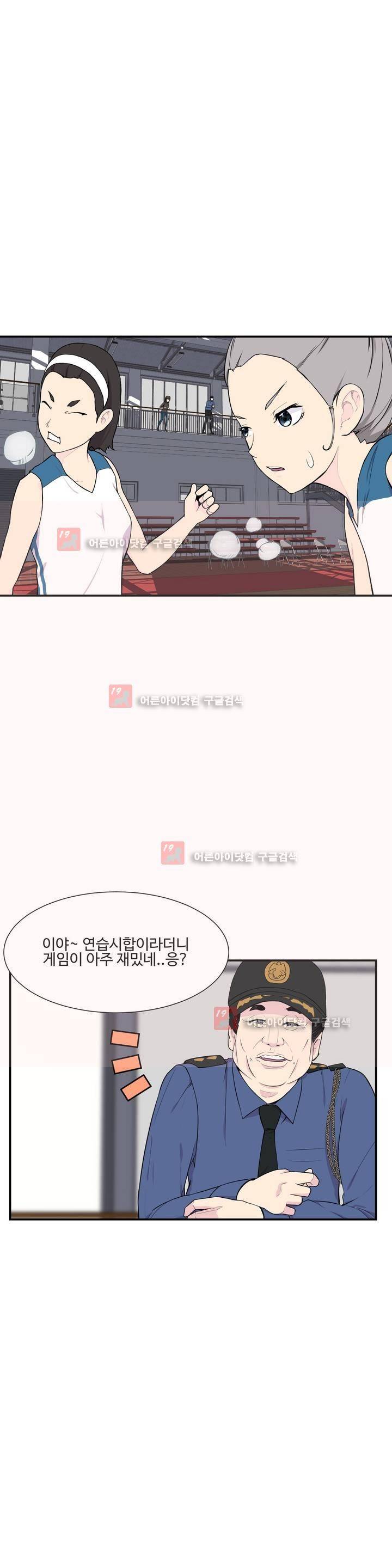 백코트 17화 1