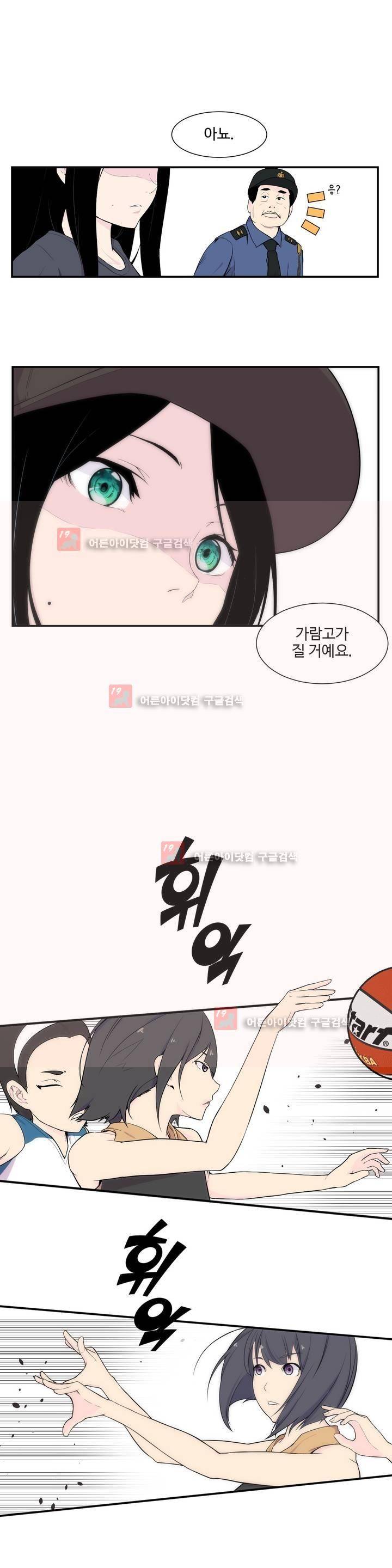 백코트 17화 3