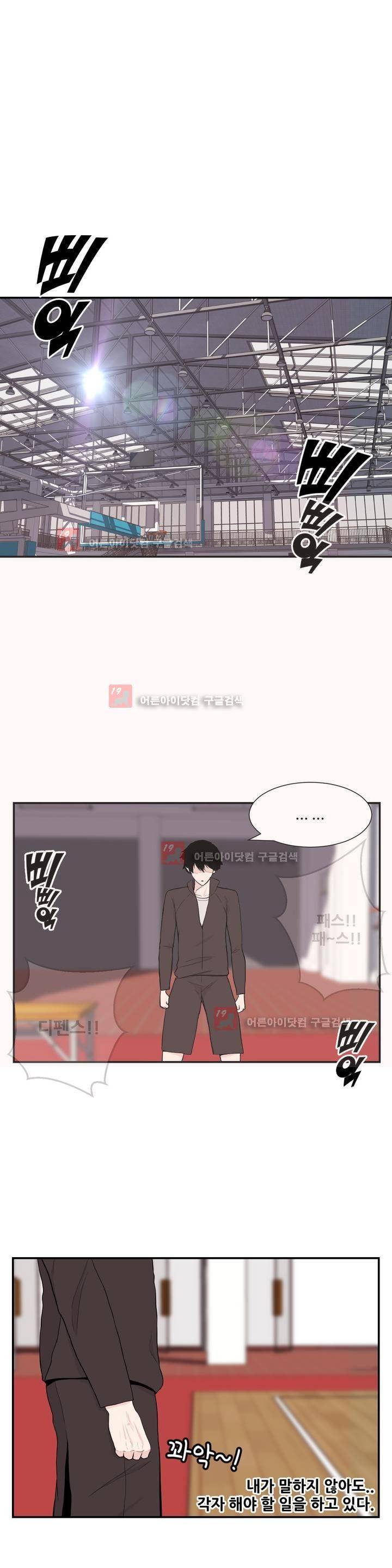 백코트 19화 1