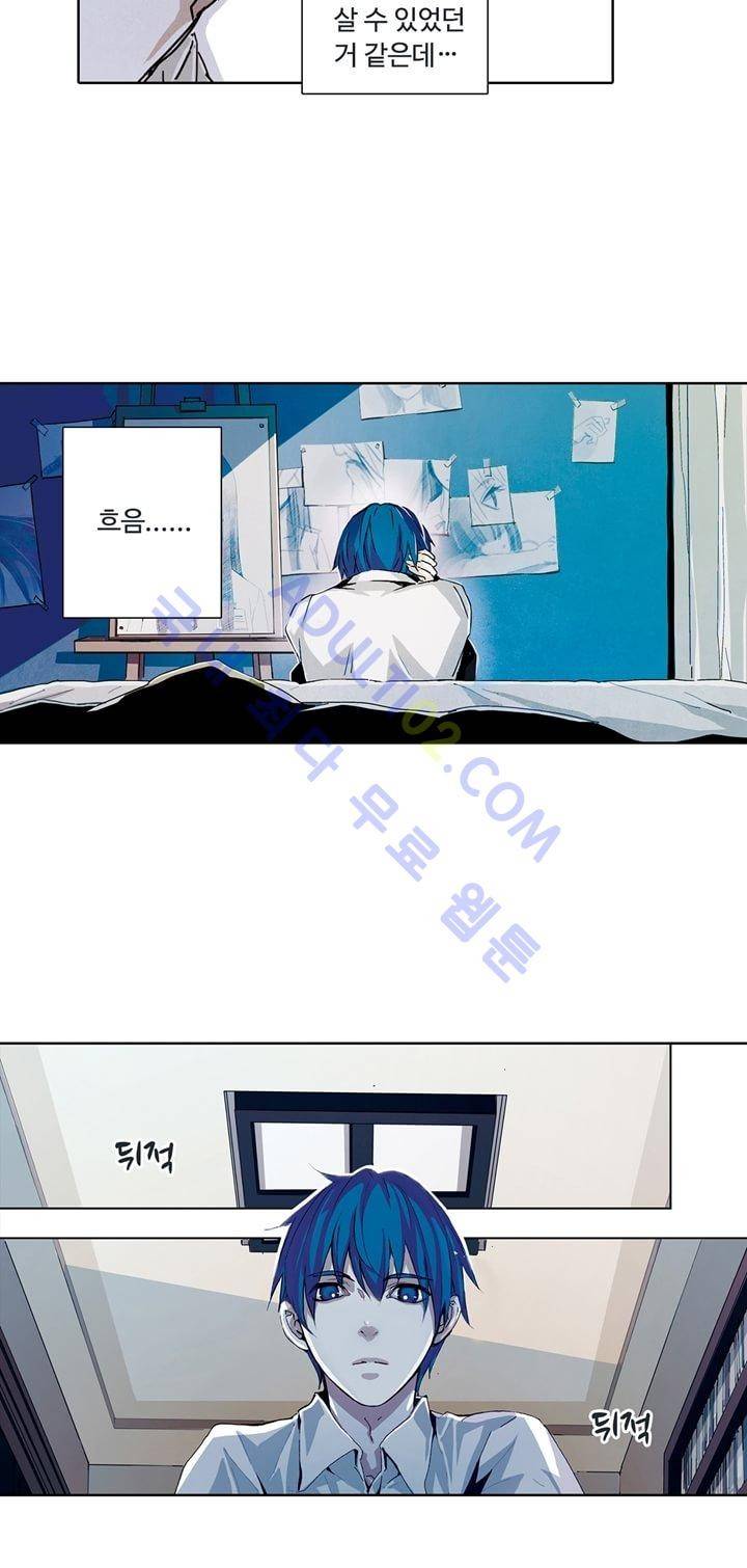 클로토를 찾아서 2화 5