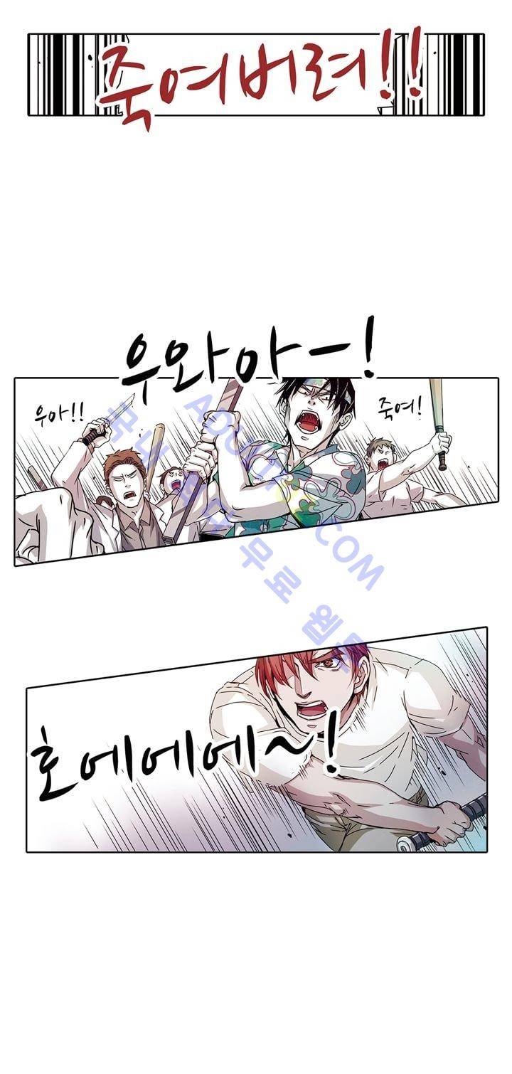 클로토를 찾아서 12화 5