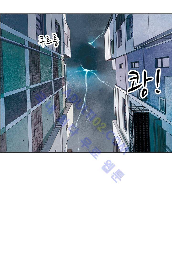 클로토를 찾아서 12화 6