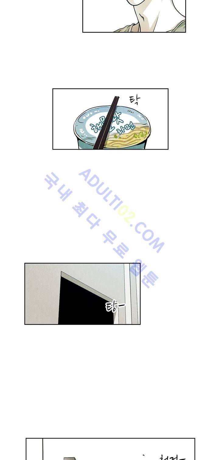 클로토를 찾아서 22화 7