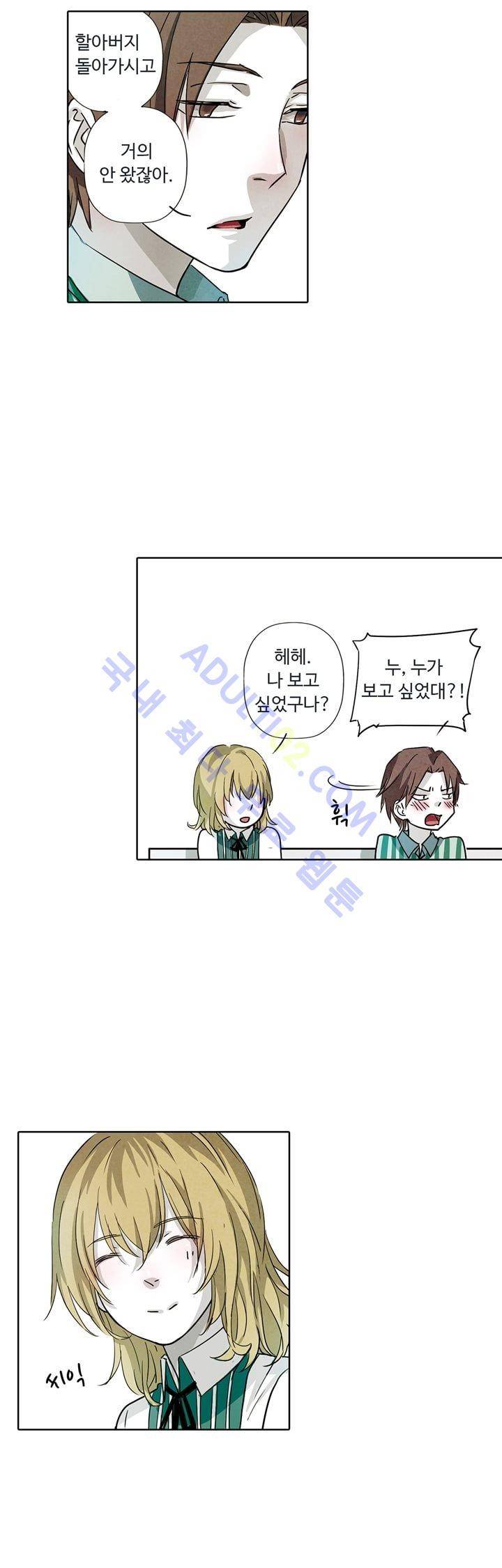 클로토를 찾아서 41화 4