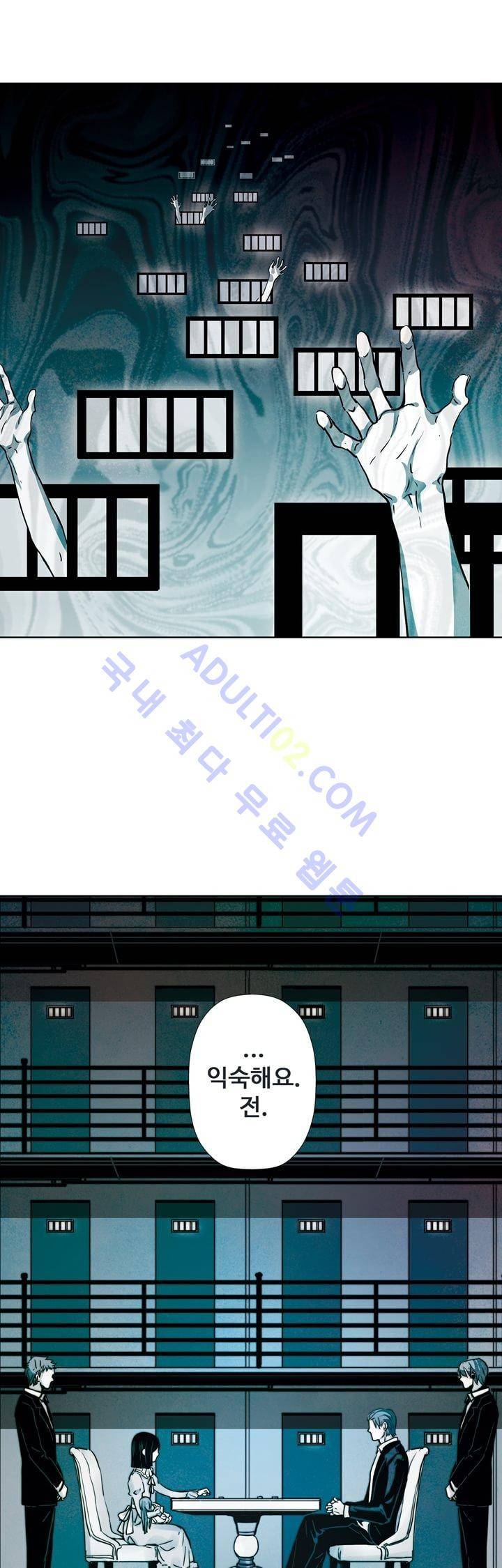 클로토를 찾아서 51화 1