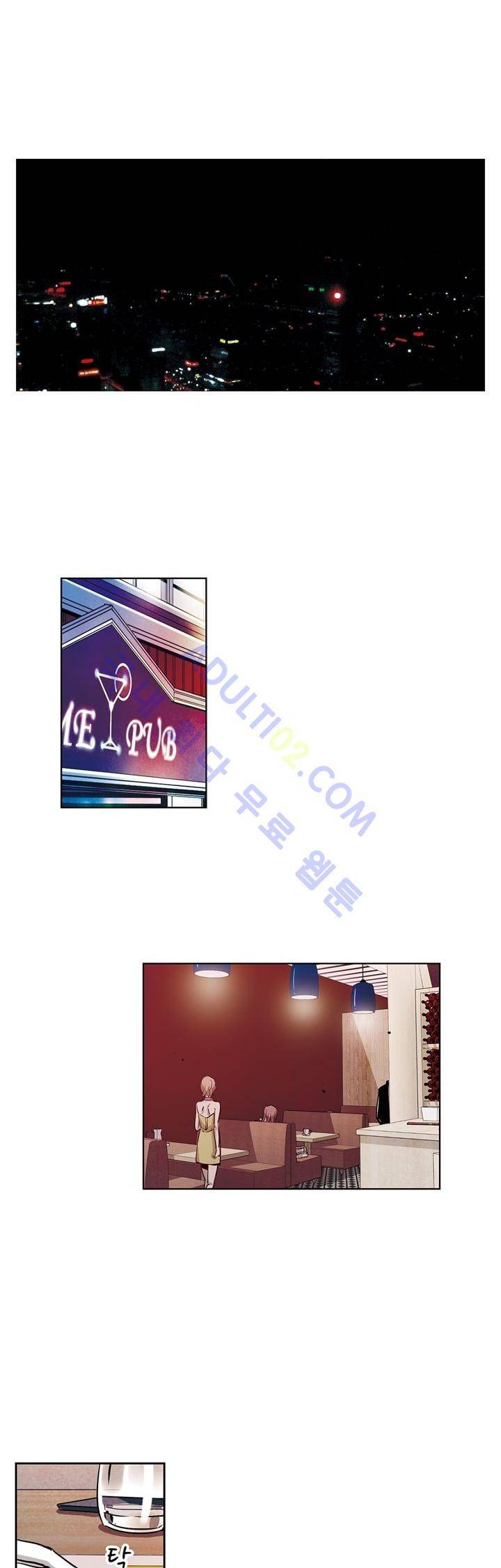클로토를 찾아서 51화 3