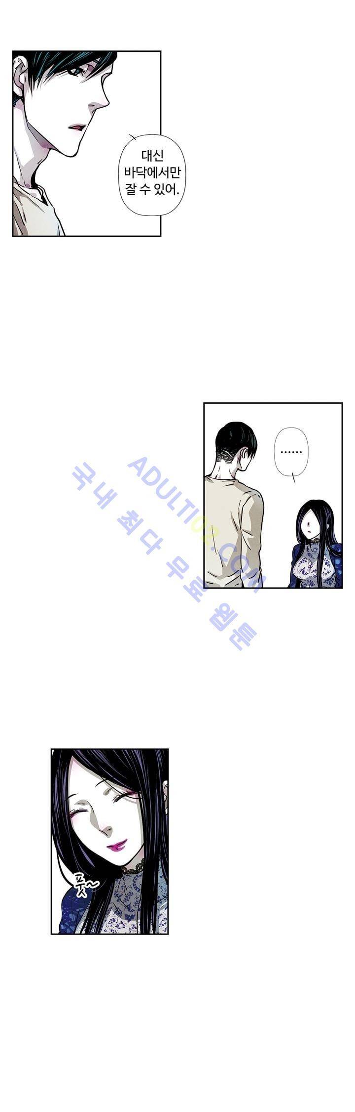 클로토를 찾아서 61화 1