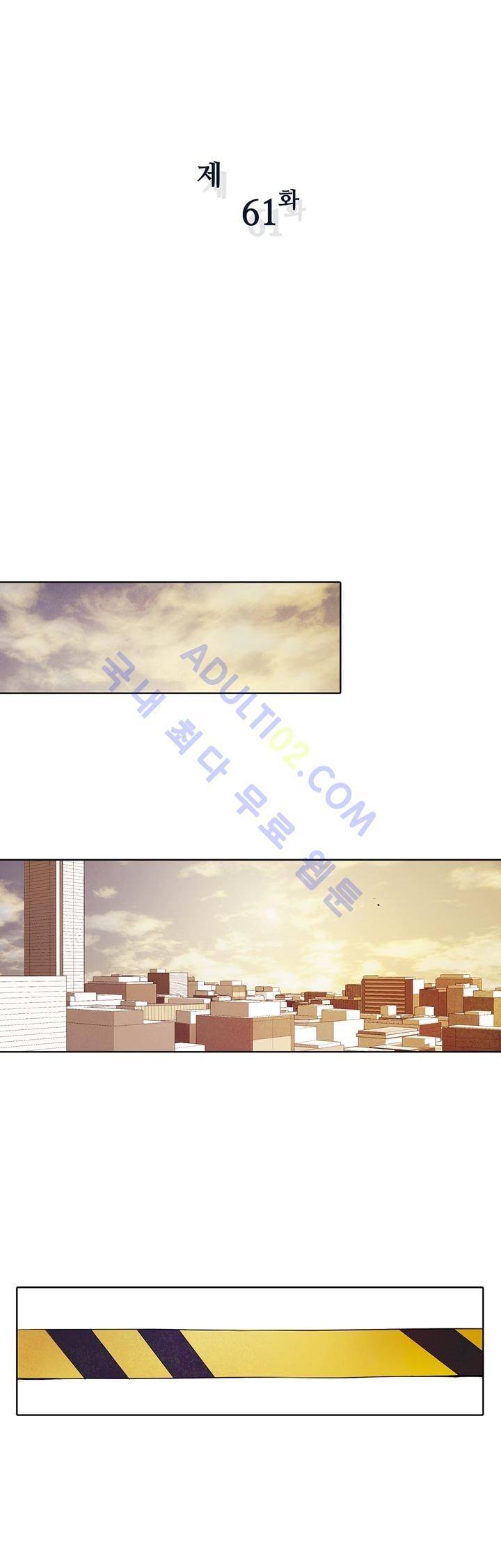 클로토를 찾아서 61화 3