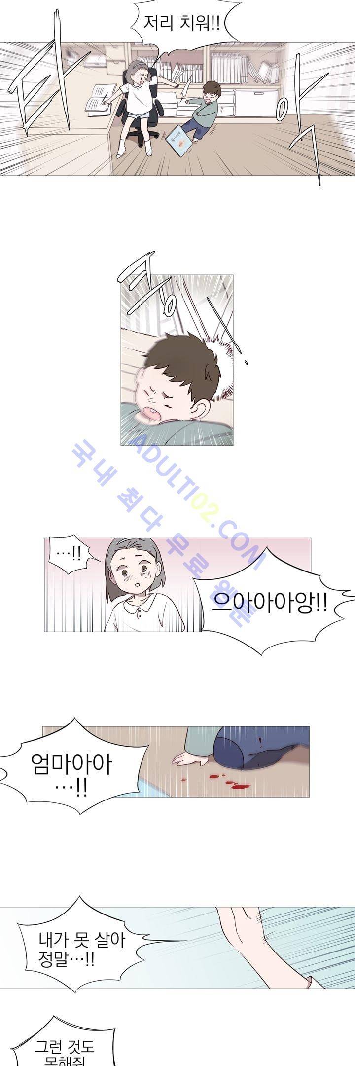 겨울밤 3화 11