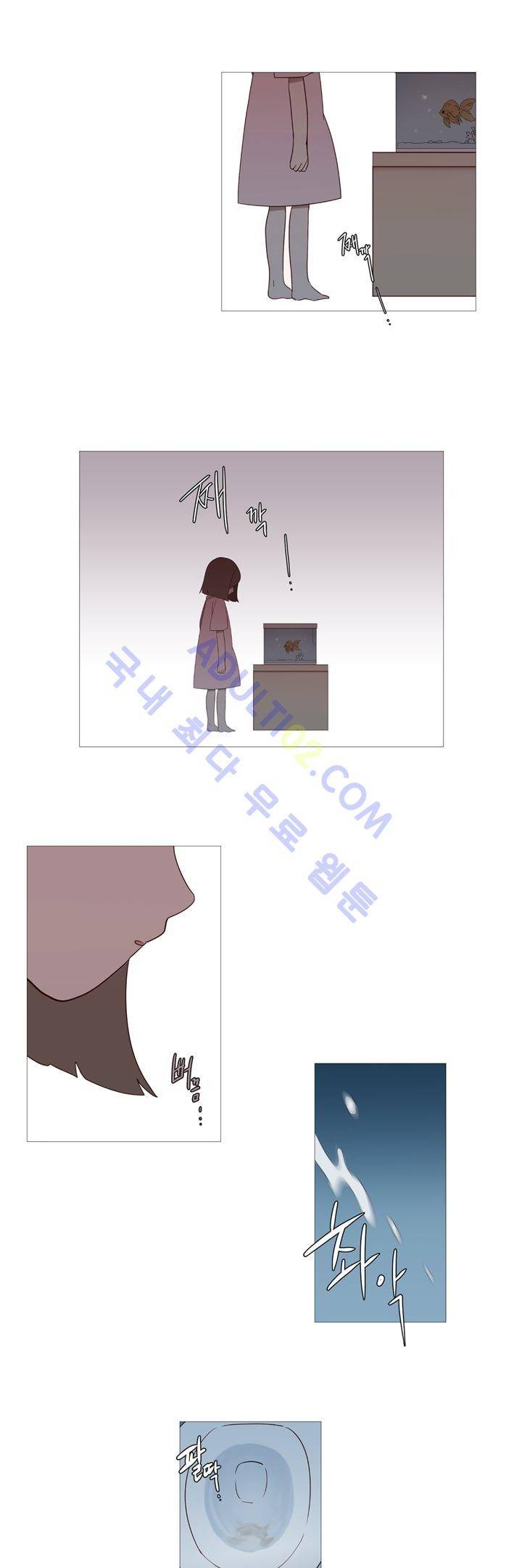 겨울밤 3화 13