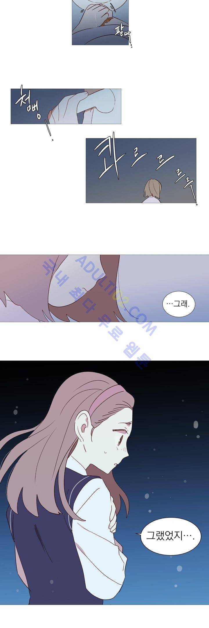 겨울밤 3화 14