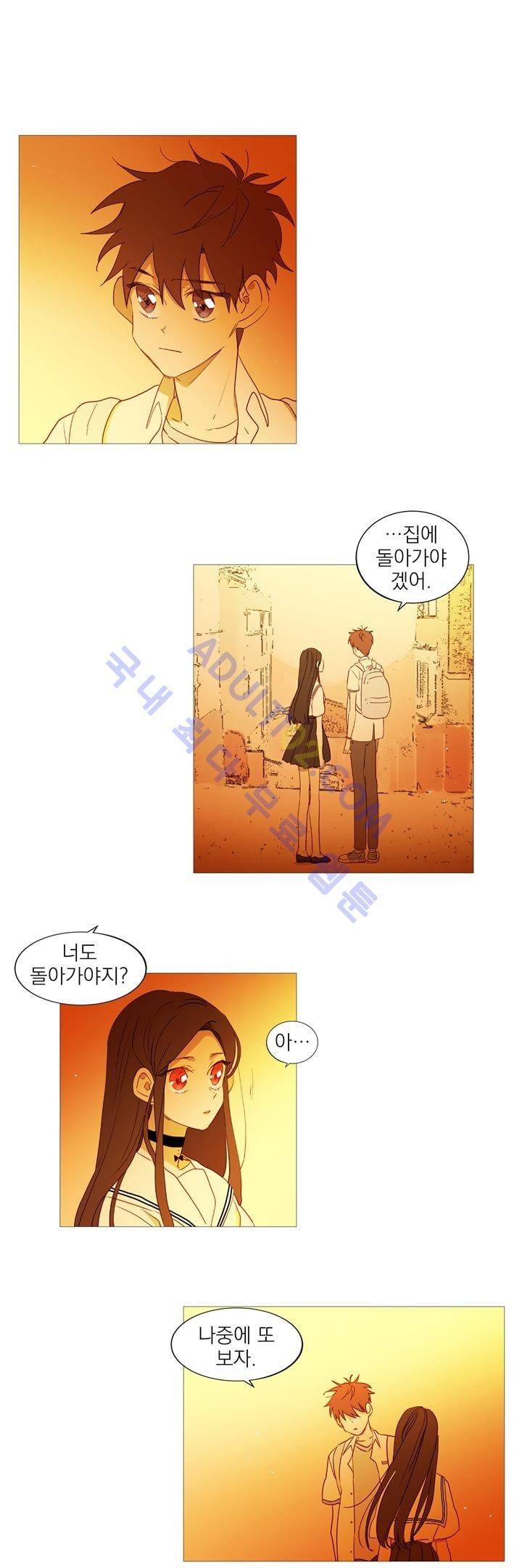 겨울밤 43화 1