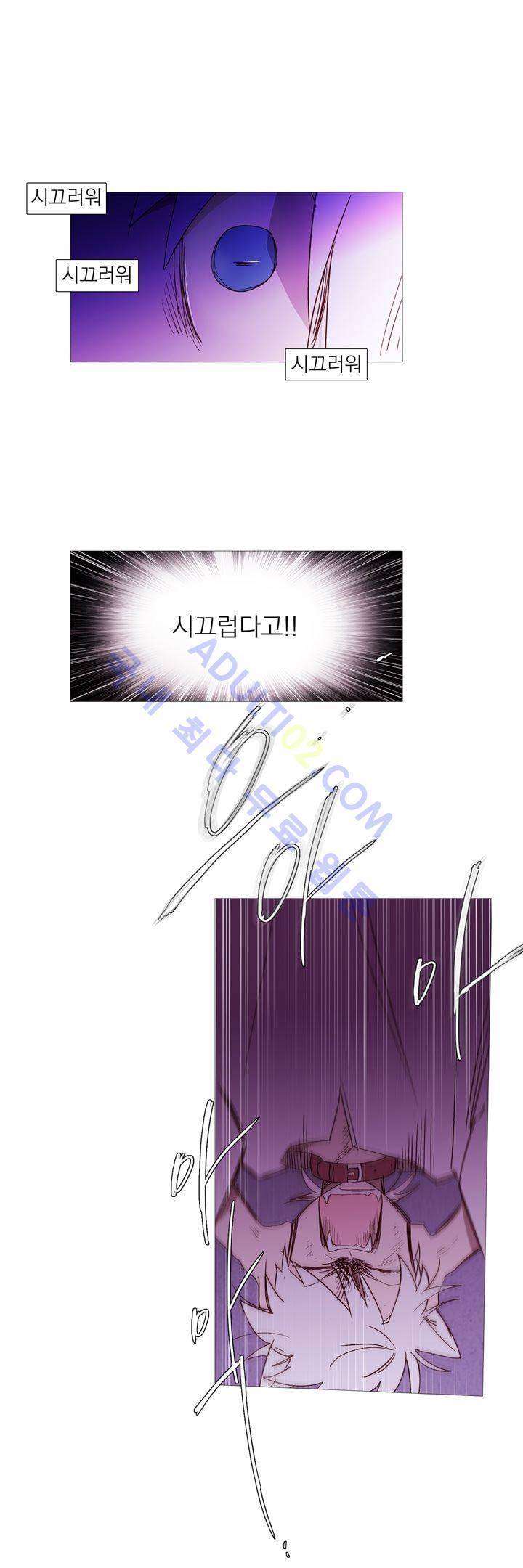 겨울밤 53화 2