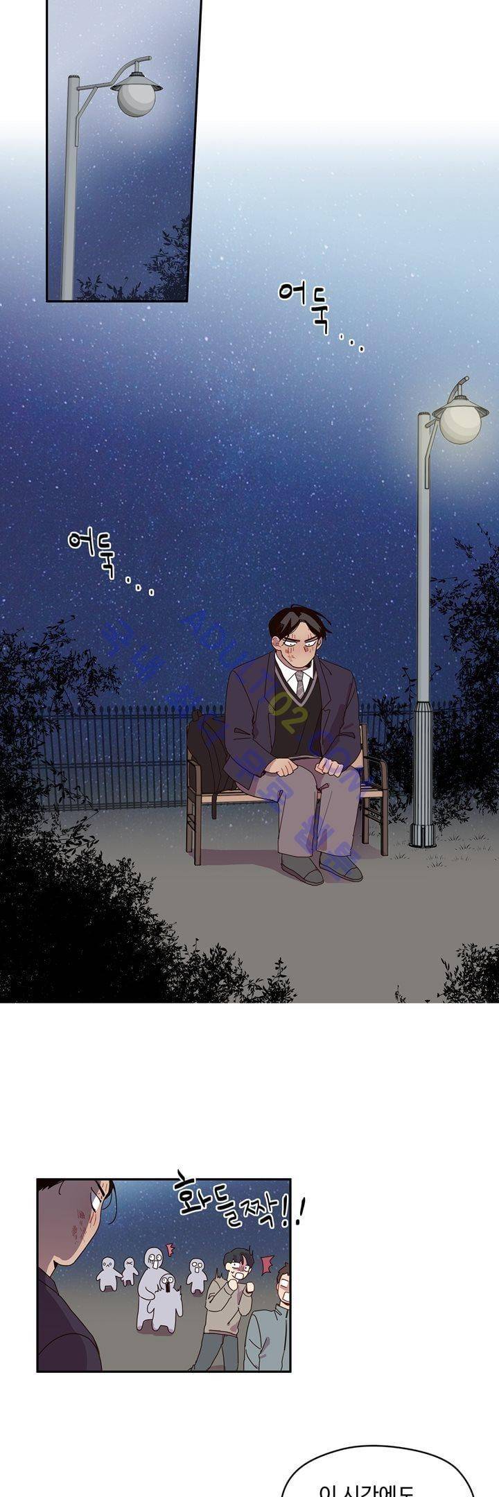 최강, 햇살처럼 3화 3