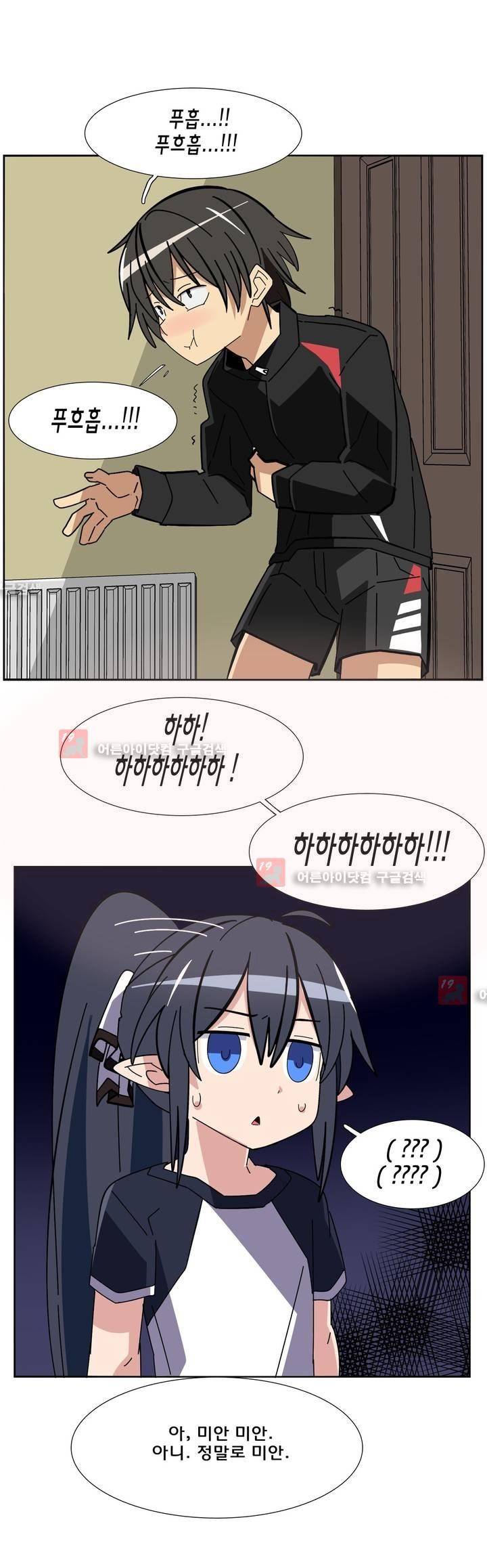 이름을 말하지 않는 악마 19화 4
