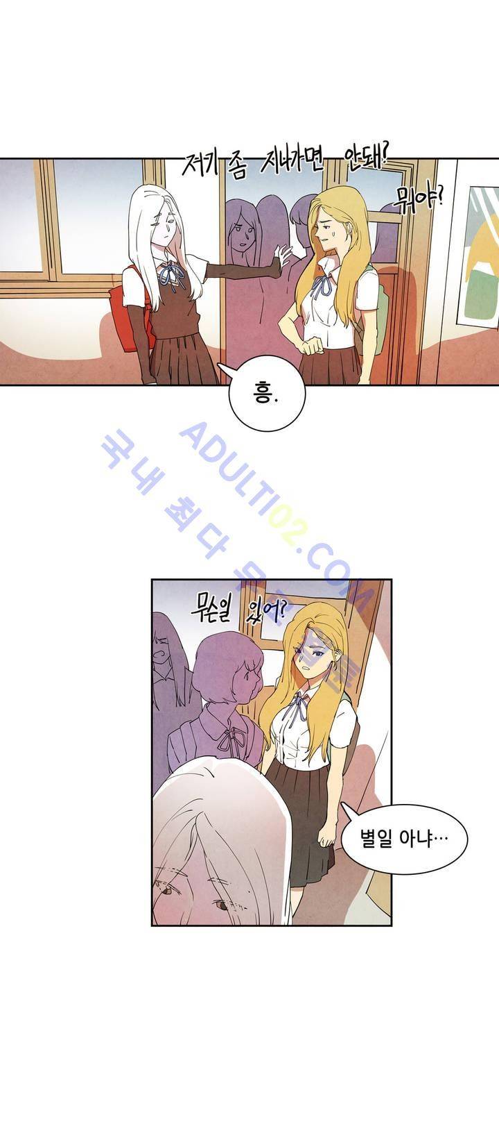 하얀천사에게 날개는 없다 11화 4