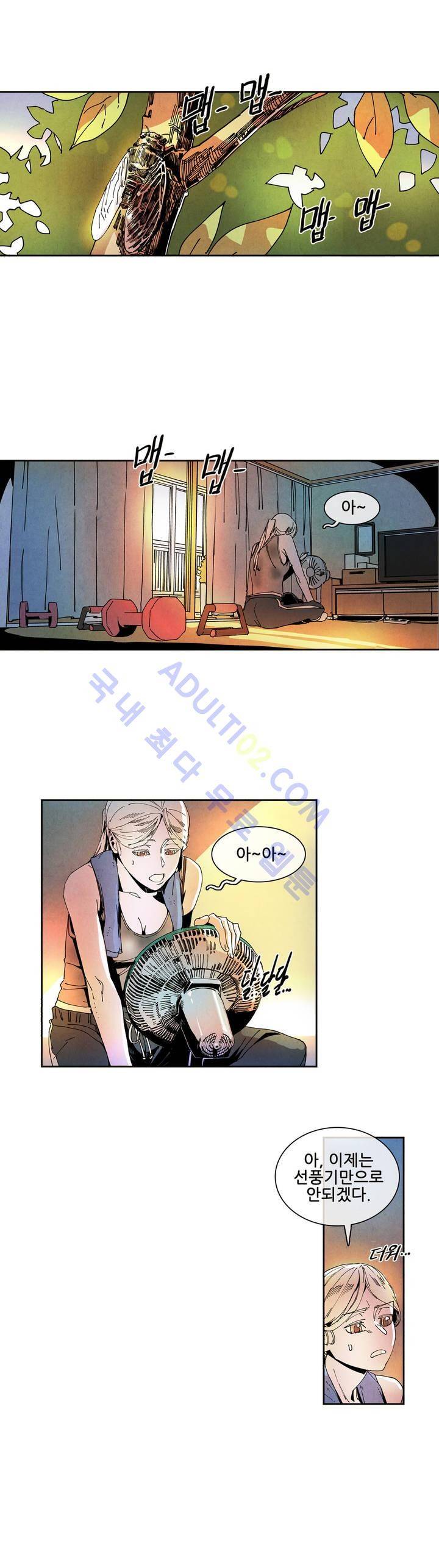 하얀천사에게 날개는 없다 29화 1