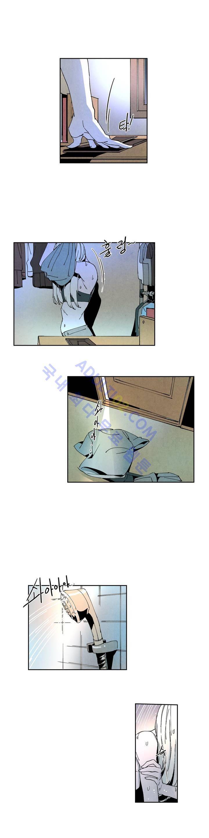 하얀천사에게 날개는 없다 39화 3