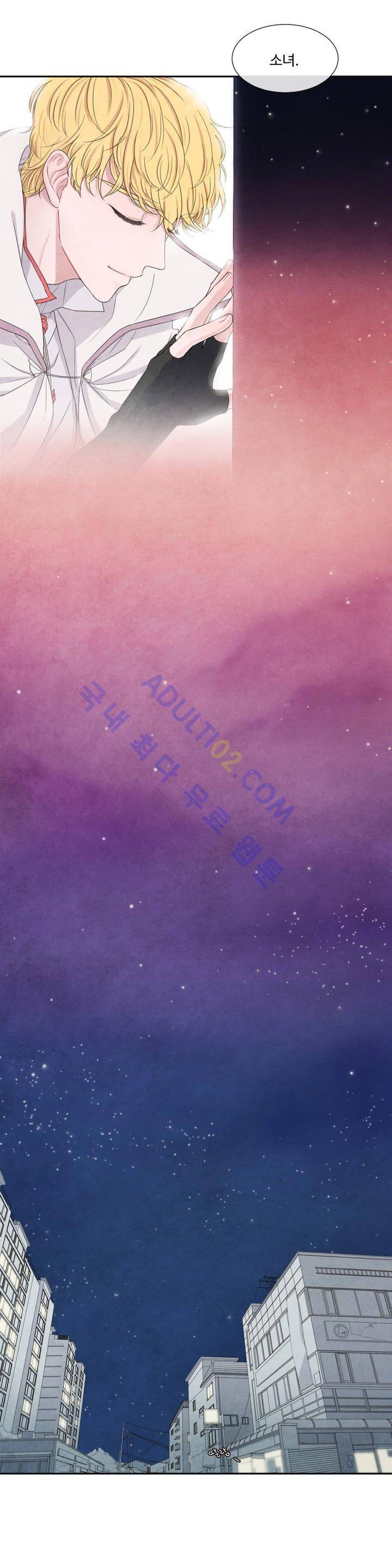 유성의 기사를 부탁해! 프롤로그 9
