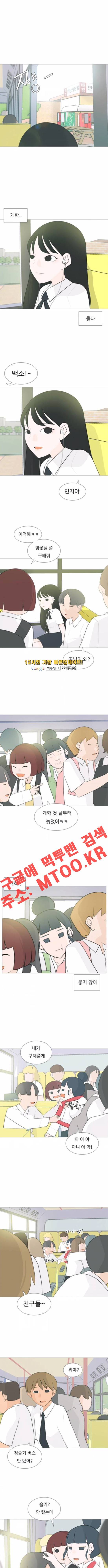 연놈 100화 1
