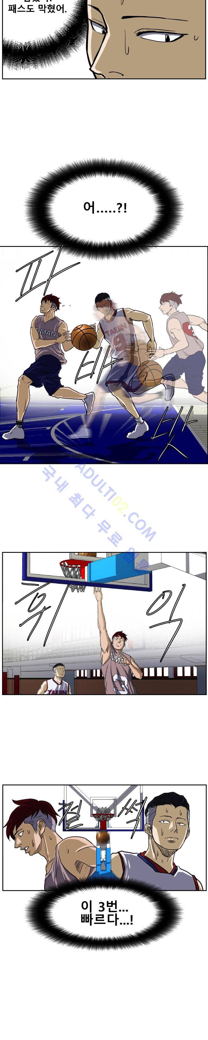 트위너 29화 2