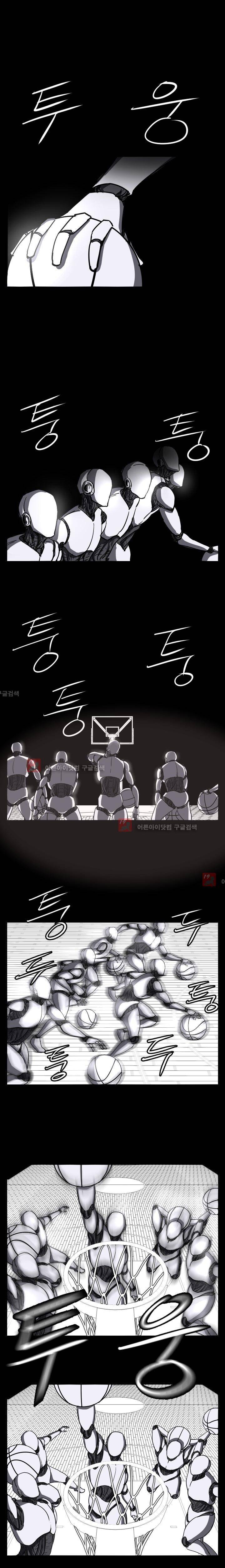 트위너 39화 1