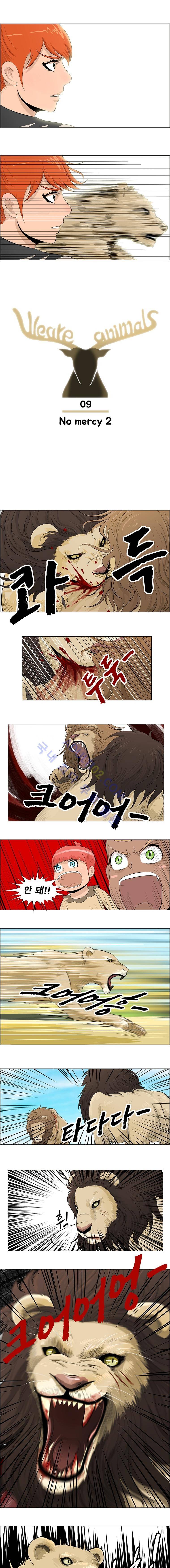 위 아 애니멀스 9화 1