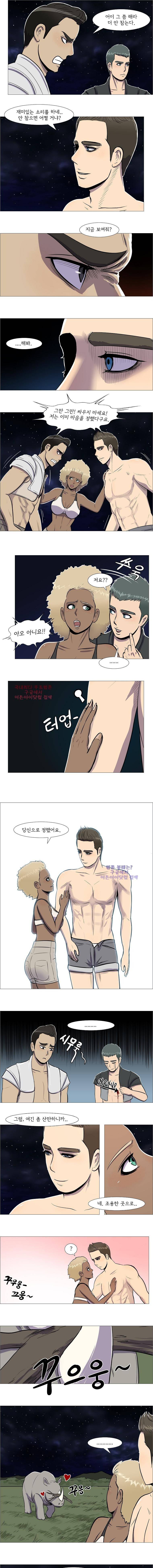 위 아 애니멀스 29화 2