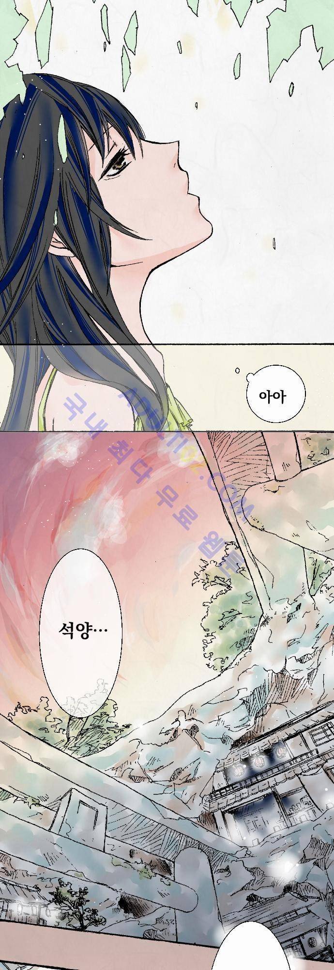 호접몽로 4화 2