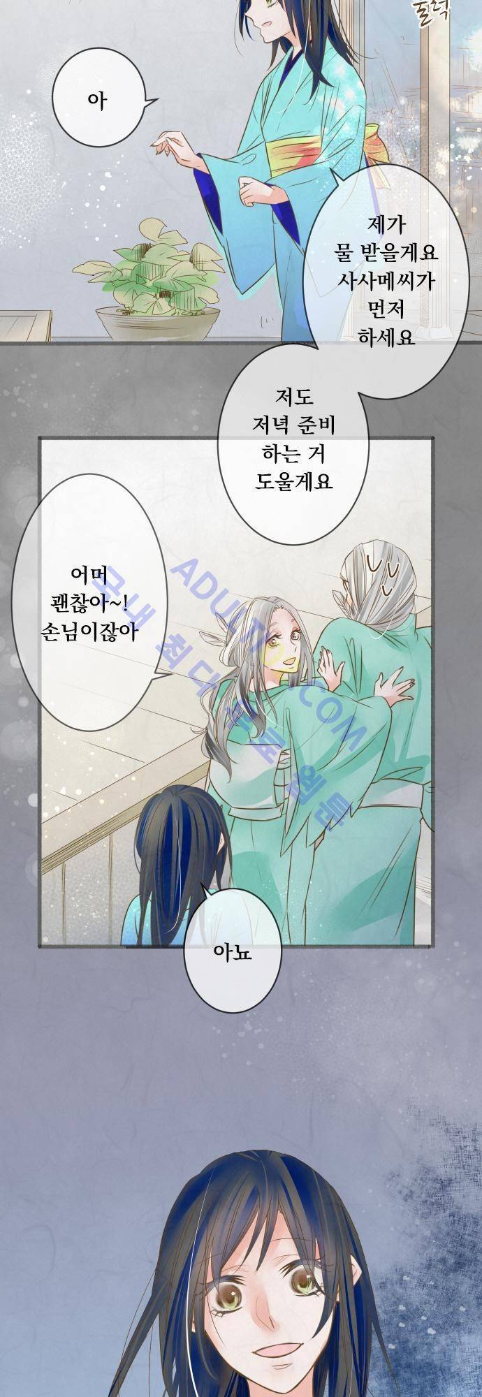 호접몽로 74화 3