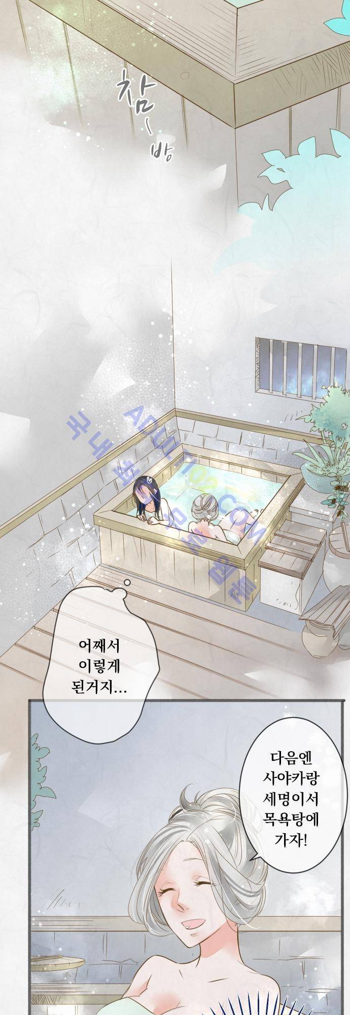 호접몽로 74화 7
