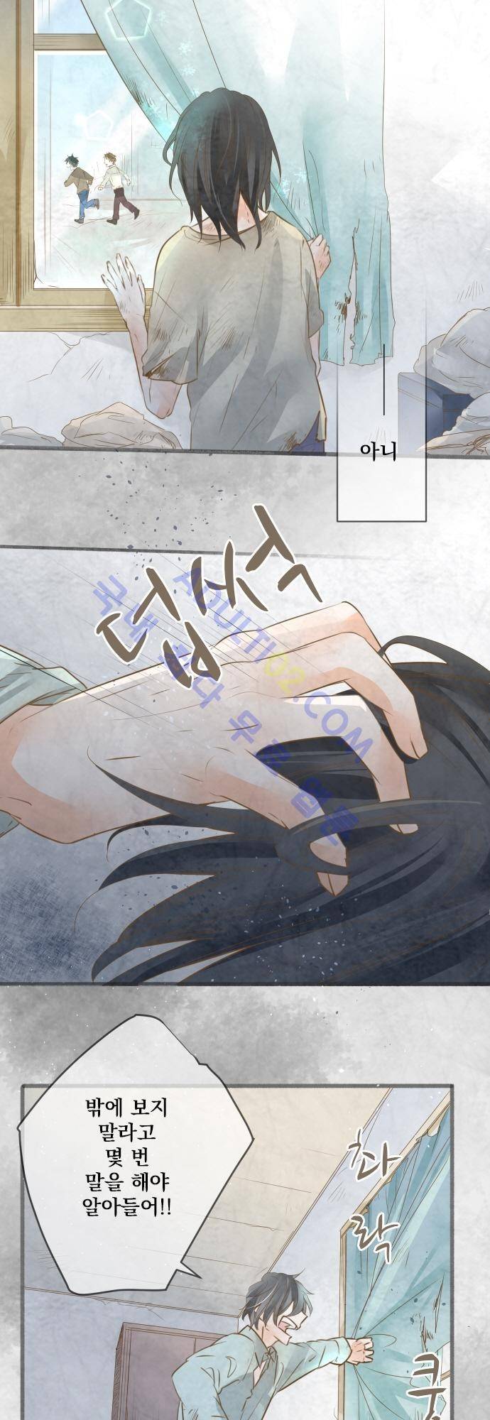 호접몽로 84화 2