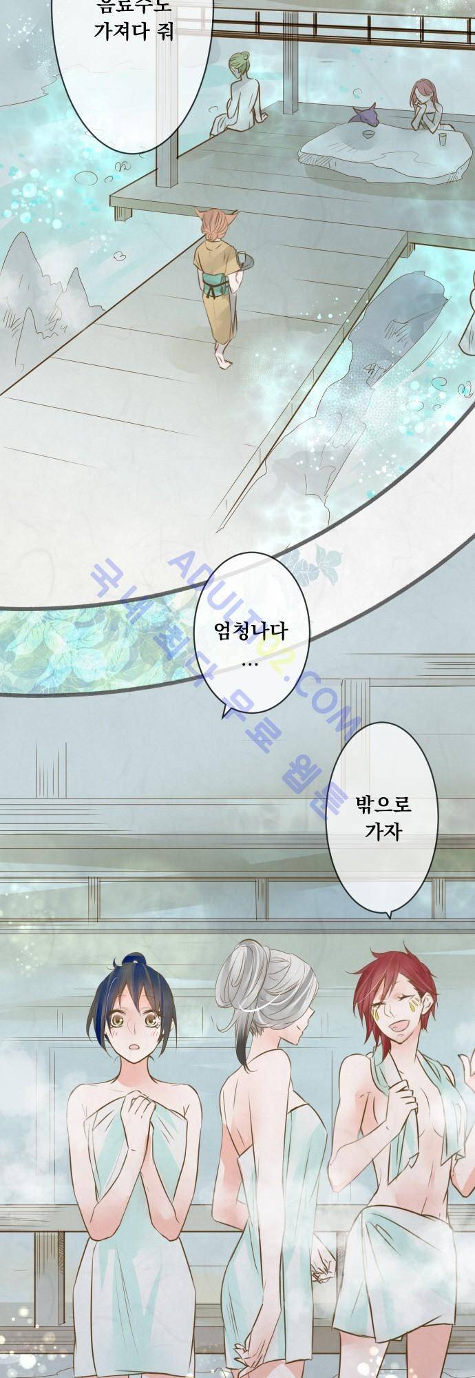 호접몽로 90화 6