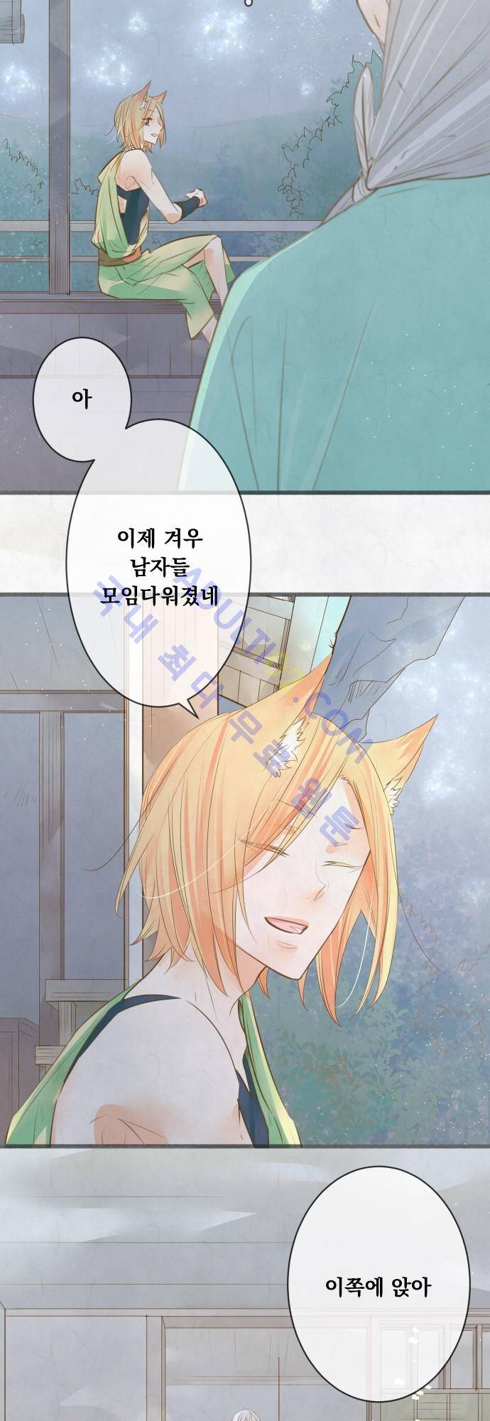 호접몽로 100화 3