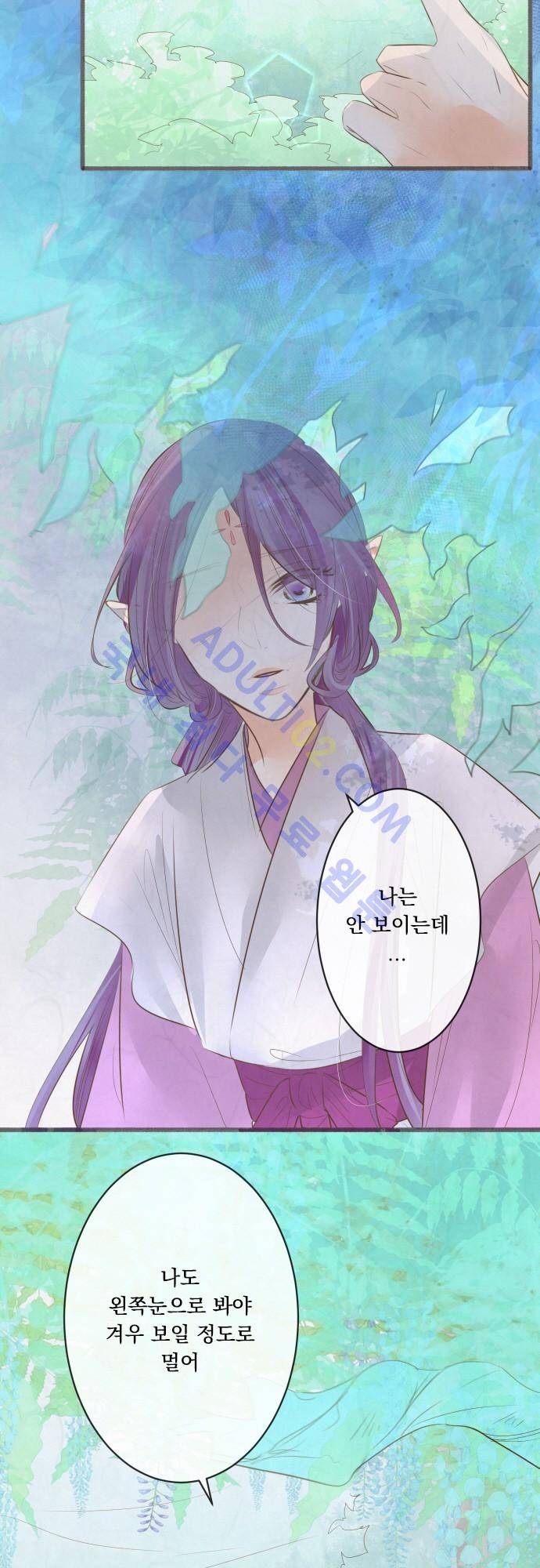 호접몽로 140화 4
