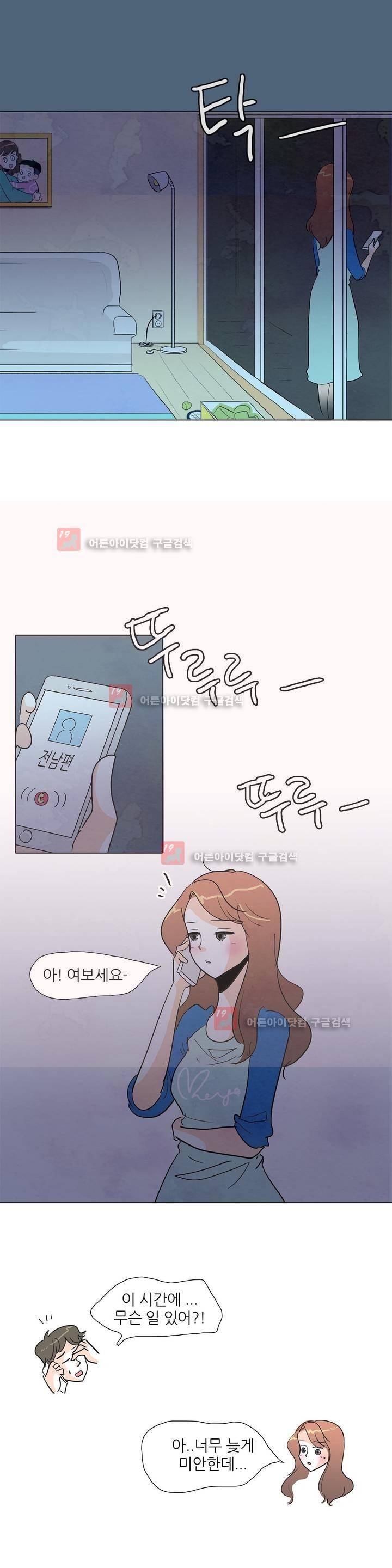 고고 스윗맘 23화 3