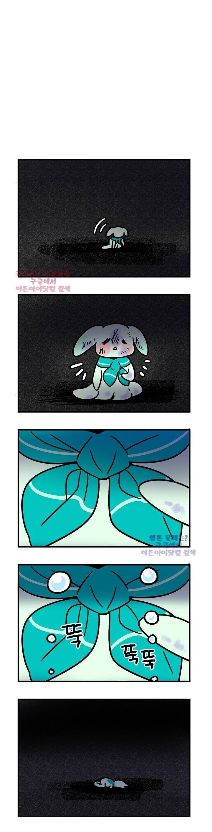 돌고도는 세포고백! 39화 16
