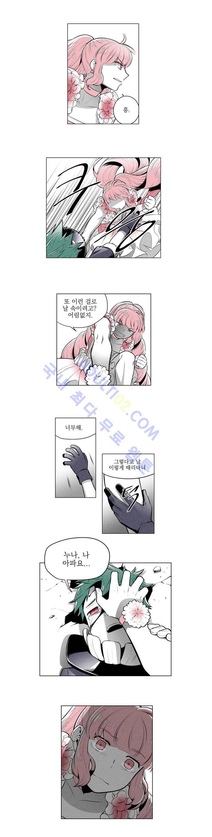 마법전사 VS. 마법전사 9화 3
