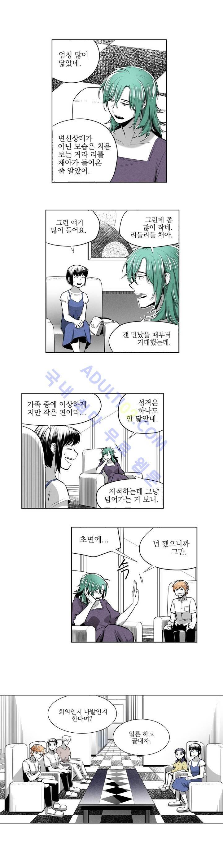 마법전사 VS. 마법전사 29화 2