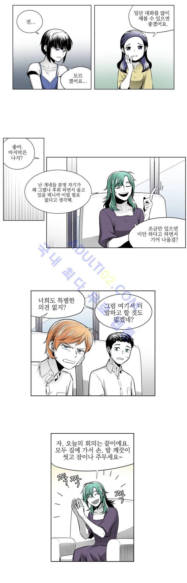 마법전사 VS. 마법전사 29화 4