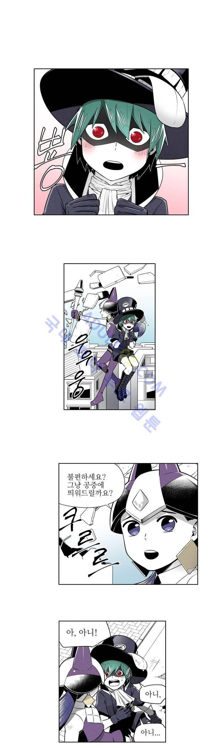 마법전사 VS. 마법전사 39화 2