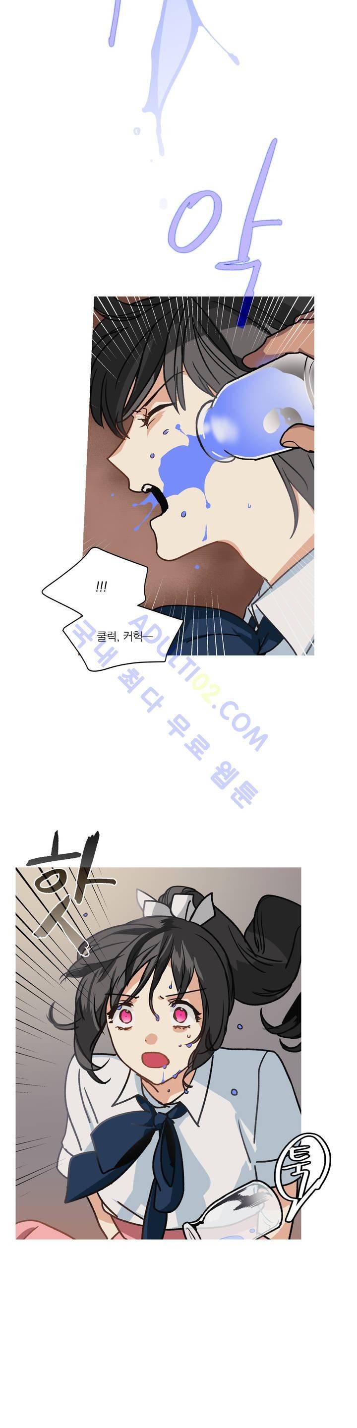 마법사의 아이 45화 3