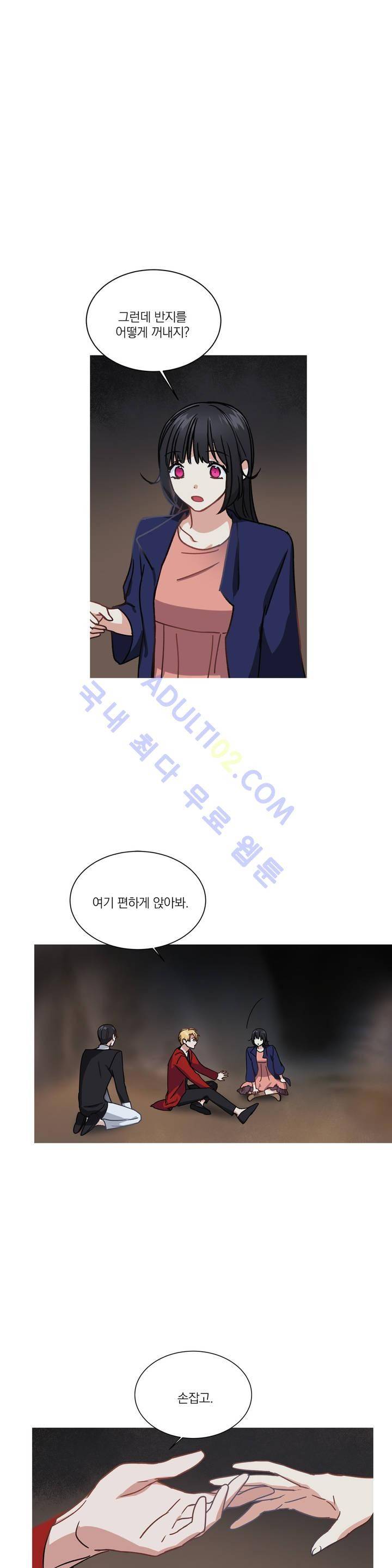 마법사의 아이 54화 1