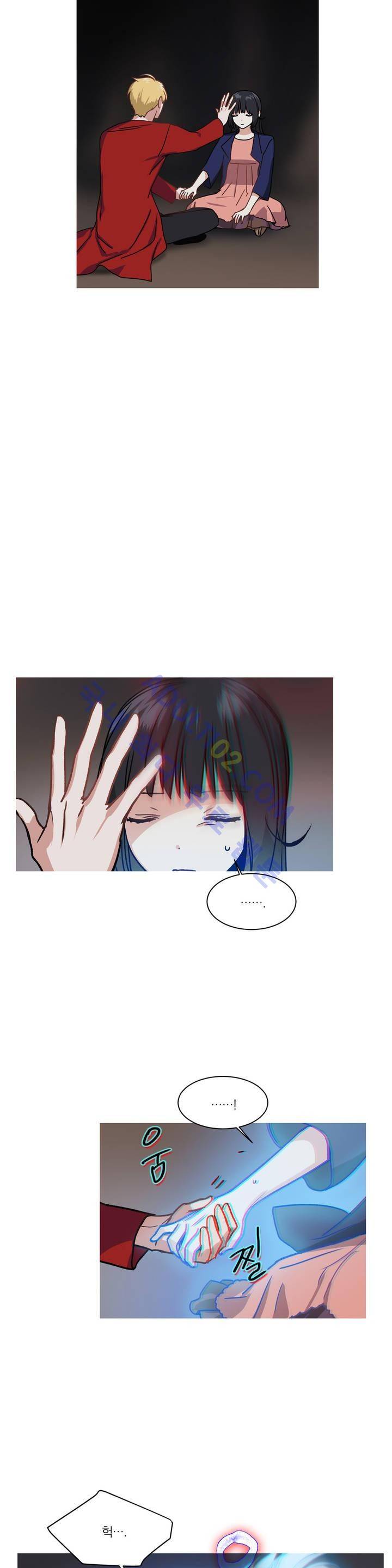 마법사의 아이 54화 3